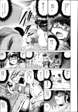 Page 441 of COMIC Mugen Tensei 2014-07