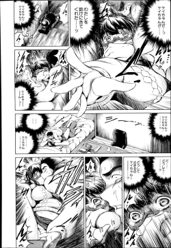 Page 448 of COMIC Mugen Tensei 2014-07