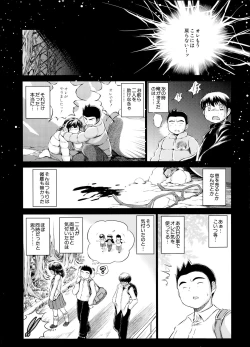 Page 474 of COMIC Mugen Tensei 2014-07