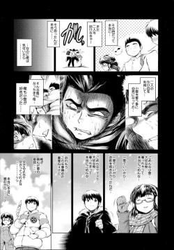 Page 475 of COMIC Mugen Tensei 2014-07