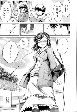 Page 477 of COMIC Mugen Tensei 2014-07