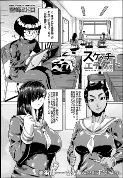 Page 486 of COMIC Mugen Tensei 2014-07