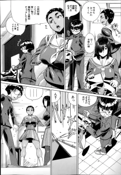 Page 488 of COMIC Mugen Tensei 2014-07