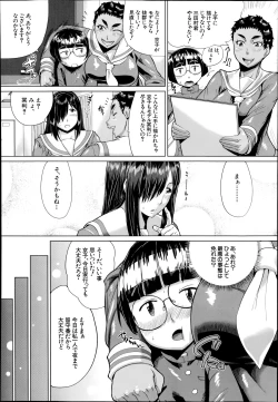 Page 490 of COMIC Mugen Tensei 2014-07