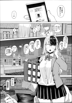 Page 51 of COMIC Mugen Tensei 2014-07