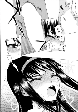 Page 546 of COMIC Mugen Tensei 2014-07