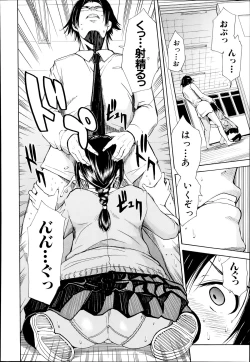 Page 578 of COMIC Mugen Tensei 2014-07