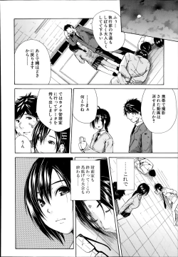 Page 604 of COMIC Mugen Tensei 2014-07