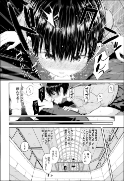 Page 66 of COMIC Mugen Tensei 2014-07