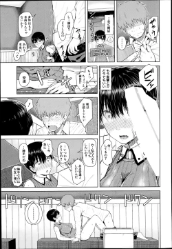 Page 75 of COMIC Mugen Tensei 2014-07