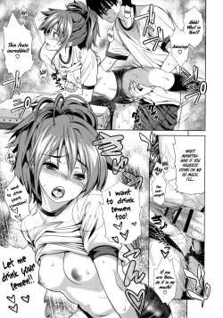 Page 17 of Himawari Ichiga