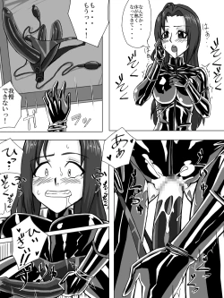 Page 6 of That Idol In Latex