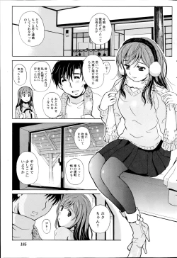Page 177 of Station Naka Koi Tabi Ch. 1-11