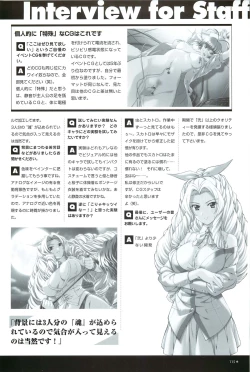 Page 118 of Yakin Byoutou San Koushiki Visual Book