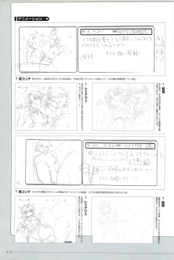 Page 135 of Yakin Byoutou San Koushiki Visual Book