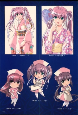 Page 13 of Yakin Byoutou San Koushiki Visual Book