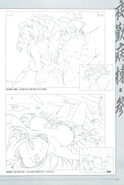 Page 148 of Yakin Byoutou San Koushiki Visual Book