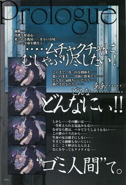 Page 15 of Yakin Byoutou San Koushiki Visual Book