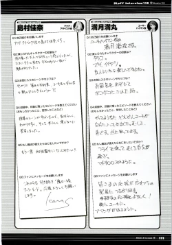 Page 111 of Majokko A La Mode artbook