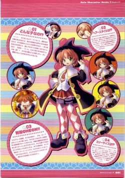 Page 21 of Majokko A La Mode artbook