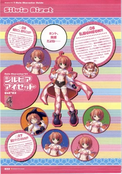 Page 22 of Majokko A La Mode artbook