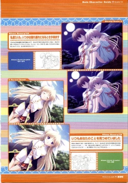 Page 35 of Majokko A La Mode artbook