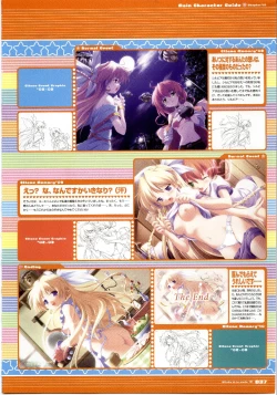 Page 37 of Majokko A La Mode artbook