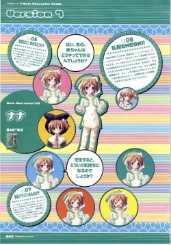 Page 42 of Majokko A La Mode artbook