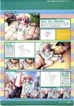 Page 47 of Majokko A La Mode artbook
