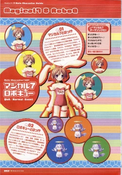 Page 52 of Majokko A La Mode artbook