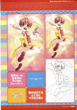 Page 53 of Majokko A La Mode artbook