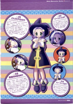 Page 65 of Majokko A La Mode artbook