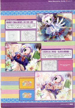 Page 69 of Majokko A La Mode artbook
