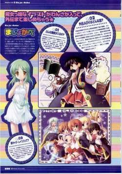 Page 96 of Majokko A La Mode artbook