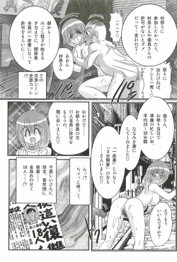 Page 135 of Aponashi TV!! Idol Houmon
