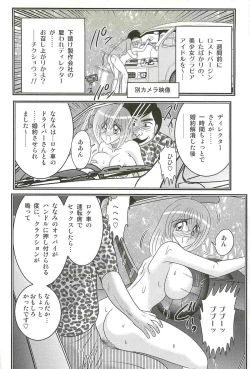 Page 140 of Aponashi TV!! Idol Houmon