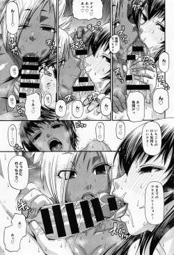 Page 23 of Animal Assort Ch.1-5