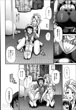 Page 46 of Animal Assort Ch.1-5