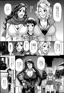 Page 59 of Animal Assort Ch.1-5