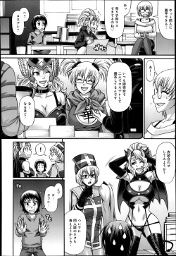 Page 62 of Animal Assort Ch.1-5