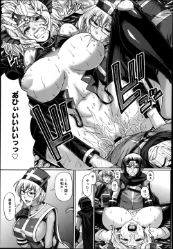 Page 67 of Animal Assort Ch.1-5