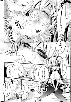 Page 28 of Ojo Nure + Bisho Nure