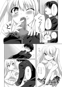 Page 15 of One Frame in the Loop