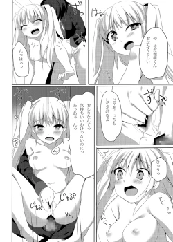 Page 22 of One Frame in the Loop