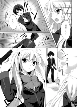 Page 3 of One Frame in the Loop