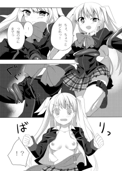 Page 7 of One Frame in the Loop