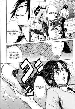 Page 8 of Midaremau Saishuuwa | Midaremau Conclusion