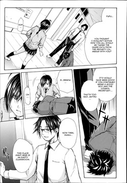 Download Midaremau Saishuuwa | Midaremau Conclusion