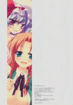 Page 19 of SUGARMERRY