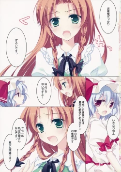 Page 35 of SUGARMERRY